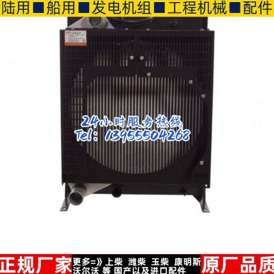 潍柴道依茨WP6D124E10发动机水箱散热器华阁维创原装