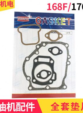 卧式全包F8 柴油机F 全套小型拓普 柴油机配件润 修理16701 A垫片