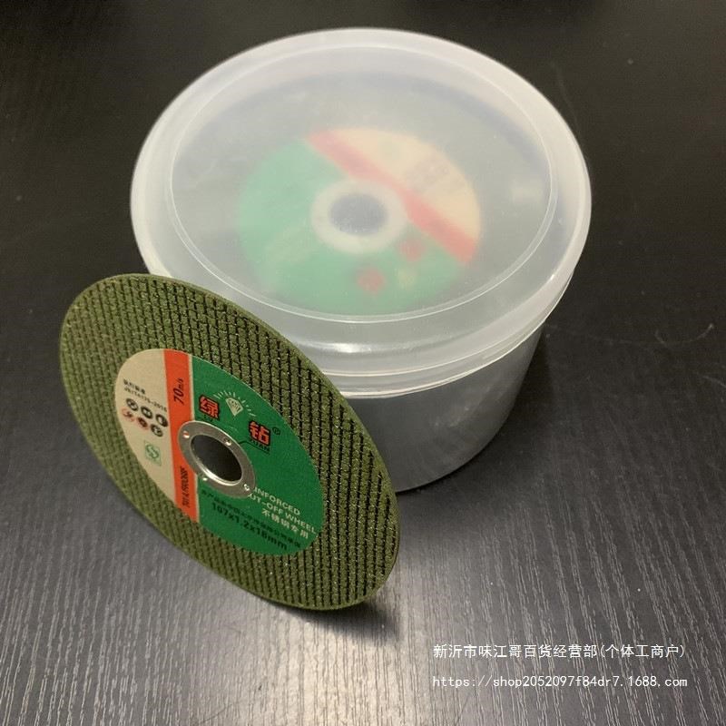 绿钻角磨机切割片*.x*双网树脂砂轮片不锈钢锯片