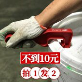 防水塑料桶扳手盖桶肥料机油桶工具器盖器起涂料开油漆开桶专用桶