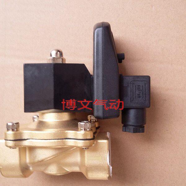6分电子排水放水阀开关电磁阀定时自动排水器OPT-20/25 1寸
