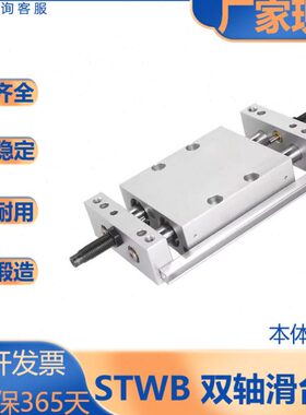 /固定XSW型/25/ST/520系列/本25亚德客型体BXST/16X750W气缸3210/