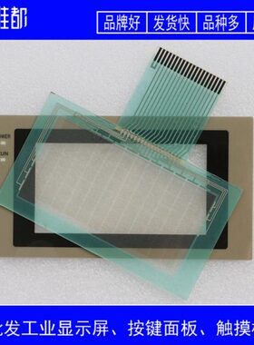 BC全新EV3ST-TN2020N121ESTSBST- V312触摸板--  保护膜1