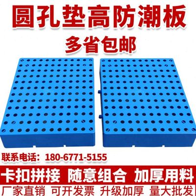 塑料托盘垫仓板叉车网格卡板垫板防潮板仓储物流栈板仓库地垫塑胶