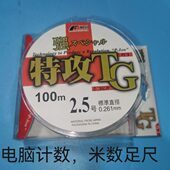 丝私人筏钓线升钟渔具定制路亚竿拉原海钓线隐形国产鱼线力好矶钓