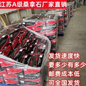 桑拿石专用干厂房 配件 石头桑拿家 桑拿炉桑拿炉蒸火山石 蒸干