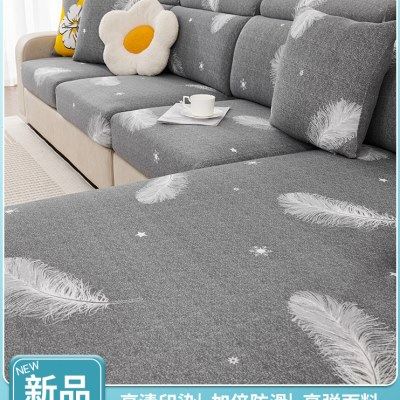 毛巾绒沙发套罩全包通用型新款2023高级感三坐一贵妃弹力沙发套,居家布艺,沙发垫,淘宝优惠券,粉丝福利购,淘宝优惠卷