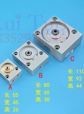 机高宝宝气筒墨10AD 14高2-气缸-85032V10-  510棍 靠版 气缸5 -0