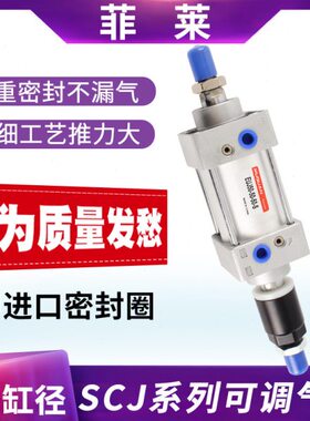 气动冲床气缸带150-S/SC径5J7512可调节-程040标准//10/磁/50行25