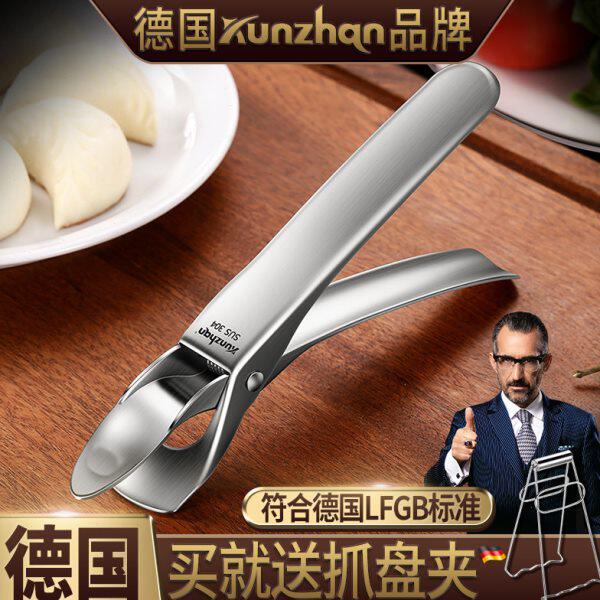 德国防烫夹厨房多功能取碗神器蒸锅端盘子器防滑夹子取盘夹菜盆汤