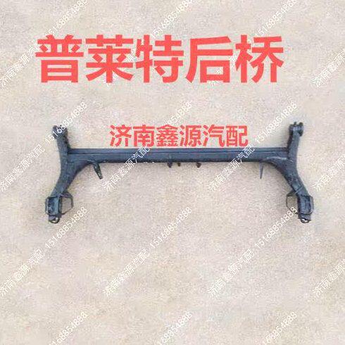 起亚普莱特后桥后大梁后支撑桥后桥胶套