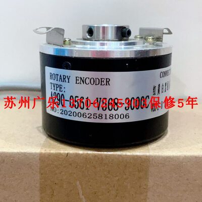 A290-0561-V568-3000C PR41P3W 69-1024 60-8192P40-L6-5V编码器