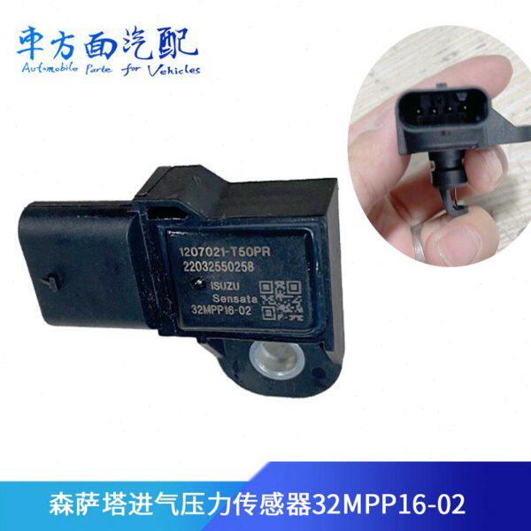 适配江淮全柴森萨塔进气压力传感器32MPP16-01/32MPP16-02-03/