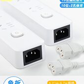 接头专属多孔排插多功能插头插排插线板宿舍板电源线插座位字品插