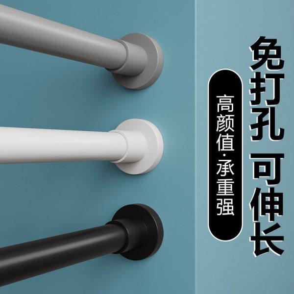 免打孔伸缩杆卫生间浴帘杆撑挂衣杆浴室窗帘杆衣柜挂杆晾衣杆衣架,家庭/个人清洁工具,浴帘,淘宝优惠券,粉丝福利购,淘宝优惠卷