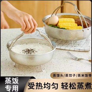 304不锈钢蒸饭器家用隔水蒸饭神器蒸米饭米汤分离蒸笼漏筛沥水小