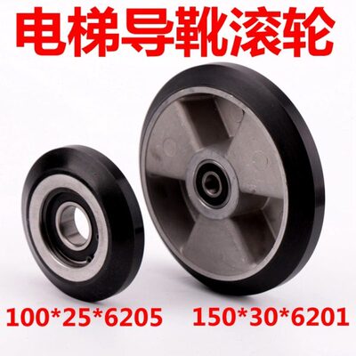 6梯R3靴*雷殷0滚轮102530适用20205高速 1506 电梯配件1*导*R*6