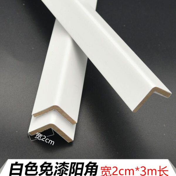 实木边白色吊顶烤漆阳角线收墙线边木线条护免漆阳角线收边封线