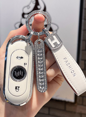 2022款威马EX5钥匙套新款威马W6汽车E5壳ex6Lplus新能源ex5z包扣