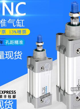 -3032-4006050-N-P--80A0-0PFESTO气缸-40-V12-010CD20--50258--