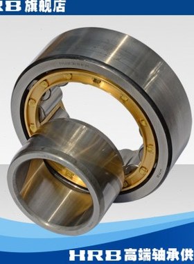 HRB NU2316 EM 32616 H哈尔滨轴承短圆柱滚子轴承