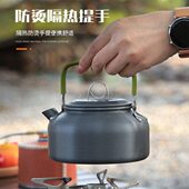 茶壶咖啡壶户外垂钓野营便携式 登山野1.2烧柴餐L野外炊具 烧水壶