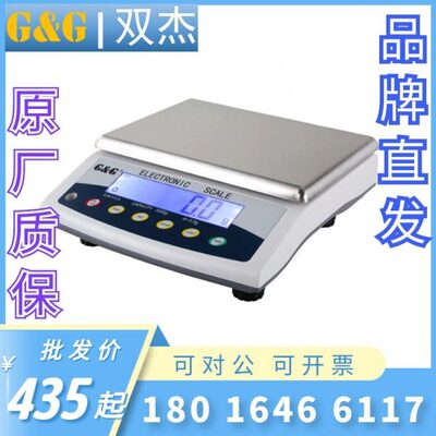 K交31150双15Y-台Y-6杰直常熟KK流电子天平天平秤称EE现货Y-E.