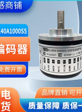 610S40L0P650型///28意尔创XA1旋转编码器现货024PR2000E
