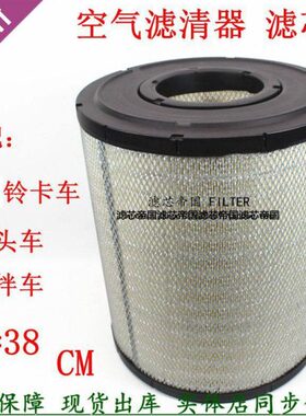 -4297K350-铃十重38卡空滤黑豹3滤清器4332PU15五王0R空气78适用