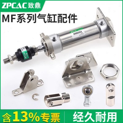 LM2迷你BB支架中FT法兰板MBSD40脚架CDC25摆F20A气动固定气缸F-32