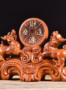 摆件开业礼品店铺工艺品木雕财源广进实木雕刻家居装饰品红木貔貅