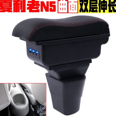 扶手箱汽510 车12手箱11 专用N老n汽车改装夏 扶款利专件20095一