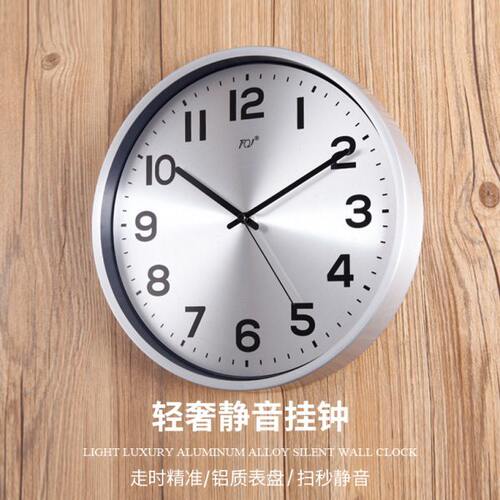 TQJ创意简约静音挂钟客厅家用铝框时钟挂墙时尚表卧室轻奢石英钟