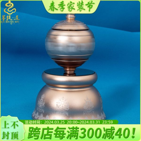 太阳能转轮车载旋转摆件手拨转筒汽车内中控台转金桶转金轮保平安