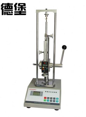 -D试验机数显弹簧0~压500伸弹簧压缩10N变形德堡艾拉0NH50拉
