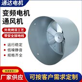 机外置1.5G3电机G通风F W外置155 变频电机w35F 2K2.通风机电机