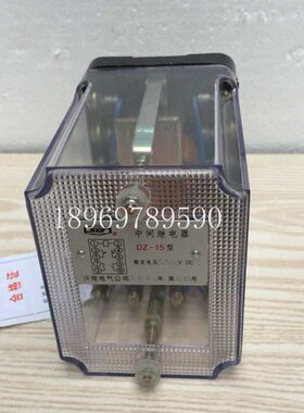 1ZD41Z41341- D -41Z 5 2ZDD中间继电器-41-Z4D-