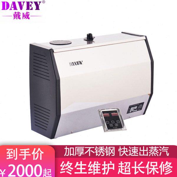 蒸电加热房不锈钢外控桑拿炉发蒸汽蒸汽机数显生桑拿湿浴室家用
