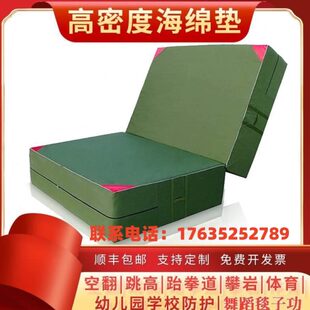 翻海绵垫折叠舞蹈体育攀岩跳空防护垫子跆拳道仰卧起坐高武术训练