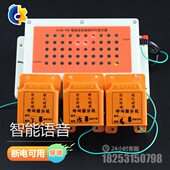 笼呼叫器电梯配件货梯施工智能呼叫器无线呼叫器带吊人 楼层 施工