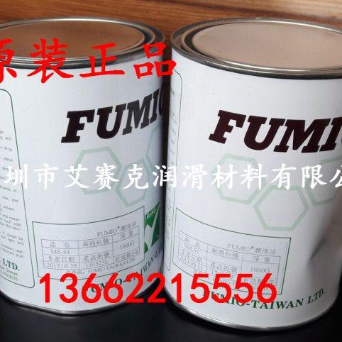 原装富见雄FUMIO MS-54精密齿轮润滑脂/富见雄MS-82低噪音油脂,工业油品/胶粘/化学/实验室用品,工业润滑油,淘宝优惠券,粉丝福利购,淘宝优惠卷