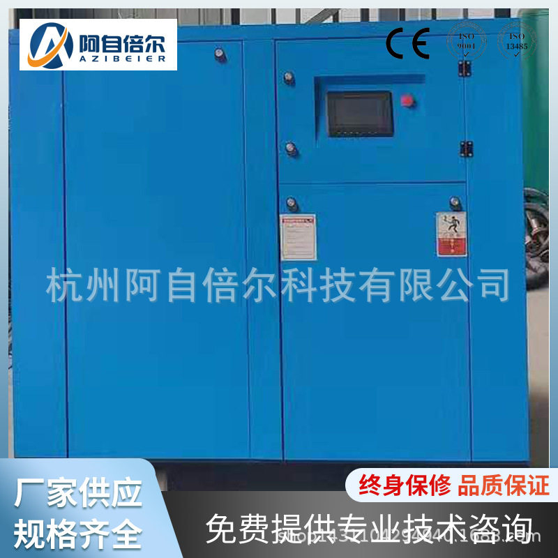 激光切割用空压机16公斤压力15KW螺杆高压Kg一体式空气压缩机无油