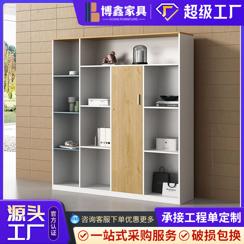 实木文件柜办公室落地柜清雅简约现代办公室老板桌配套书柜