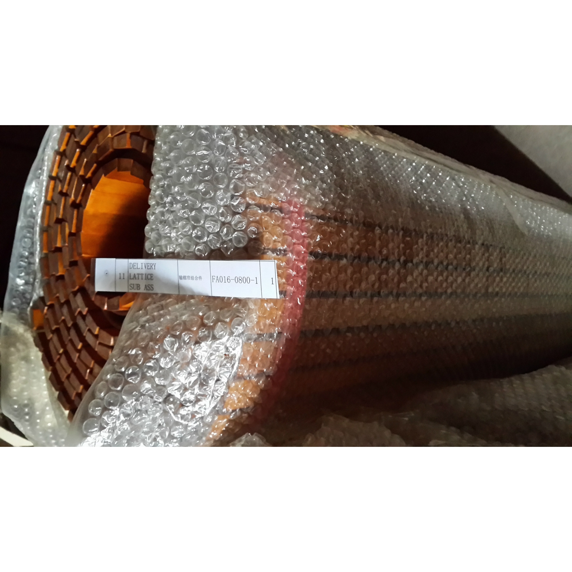 FA016自动混棉机 FA016-0800-1输棉帘DELIVERY LATTICE SUB ASS