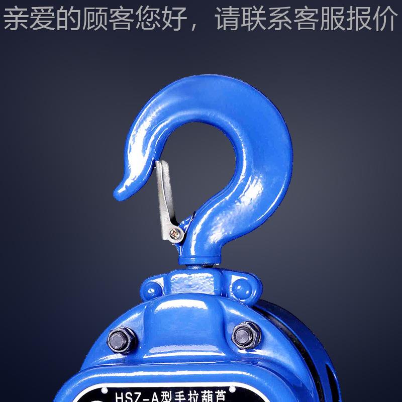 聊城m拉葫芦1t36m手葫芦起重动牌1T倒链手手拉葫芦