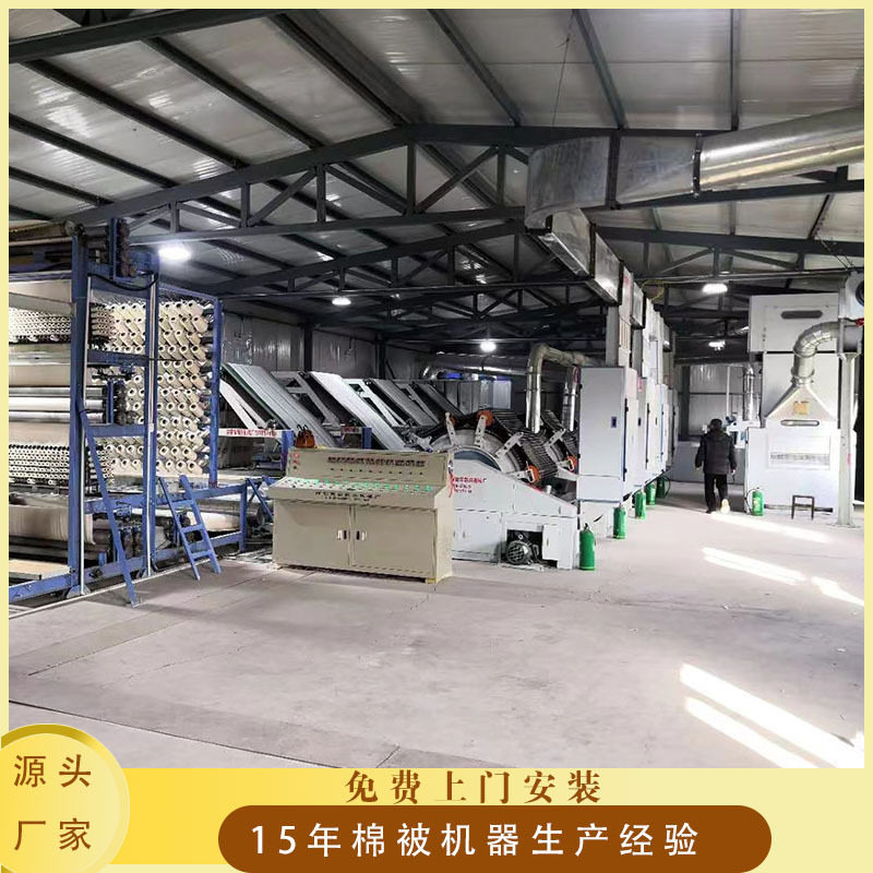 全自动棉被加工设备  小型梳理机棉被生产线 棉花梳理一体机工具