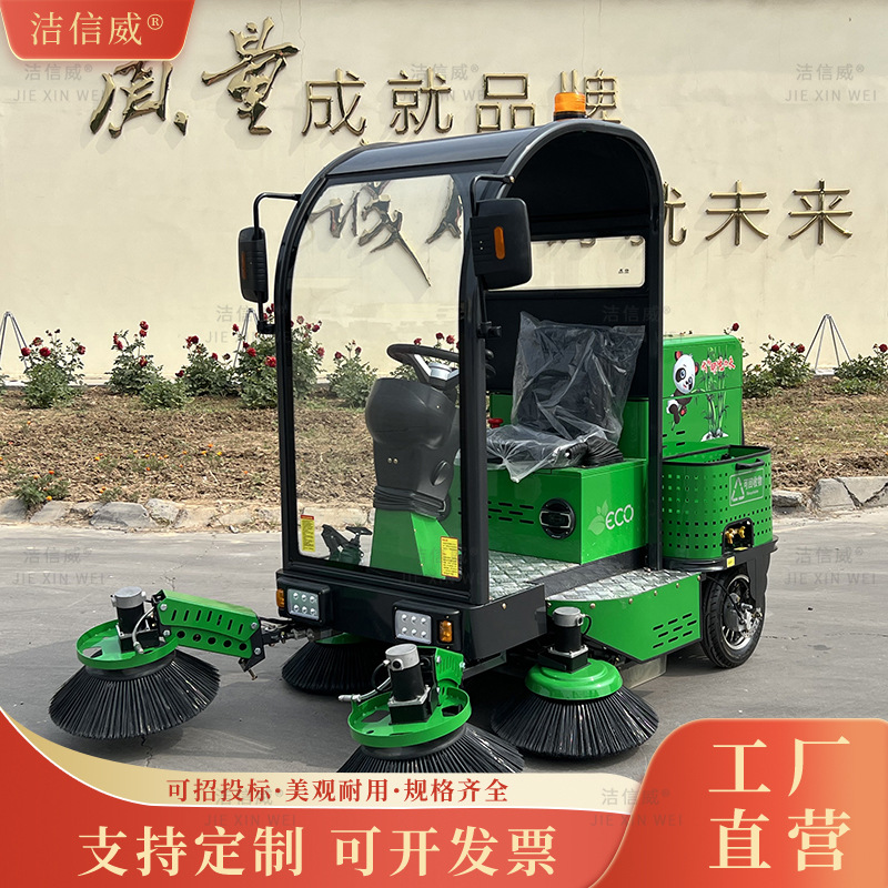 全自动驾驶式公路清扫车 多功能半封闭街道扫路机 电动工厂扫地车