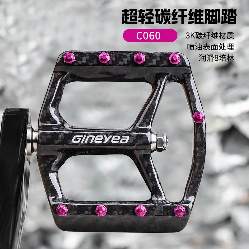 景晔碳纤维钛轴脚踏超轻8培林山地车公路自行车折叠车脚蹬