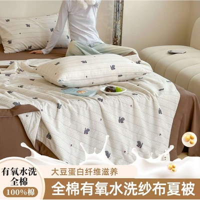 2025夏季全棉水洗纱布夏被宿舍单人夏凉被裸睡纯棉大豆纤维被子