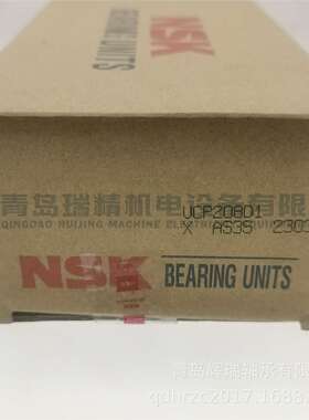 N-S-K 立式带座轴承单元 UCP208D1 轴承座P208 + 轴承UC208D1